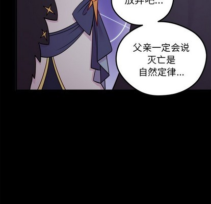 第57话12