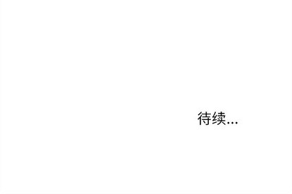 第57话120