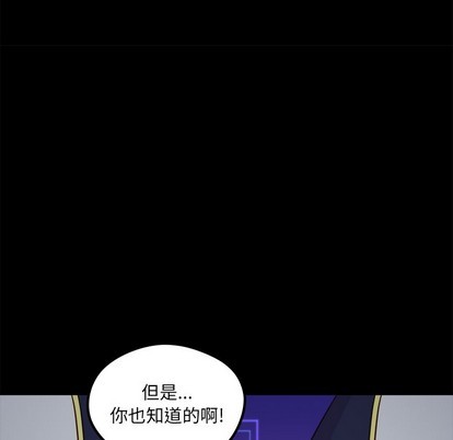第57话15
