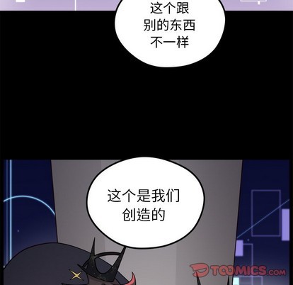 第57话17
