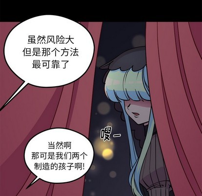 第57话23