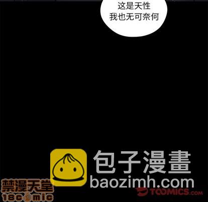 第57话29