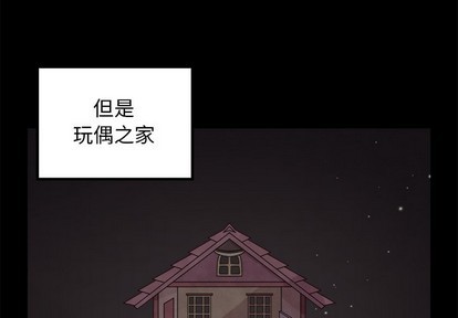 第57话3