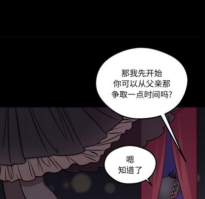 第57话30