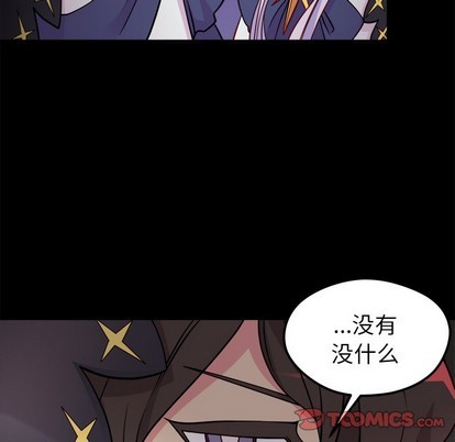 第57话33