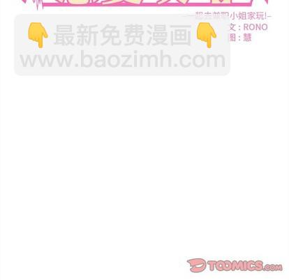 第57话37