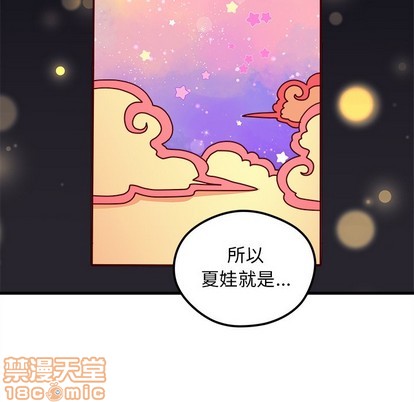 第57话39