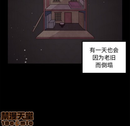 第57话4