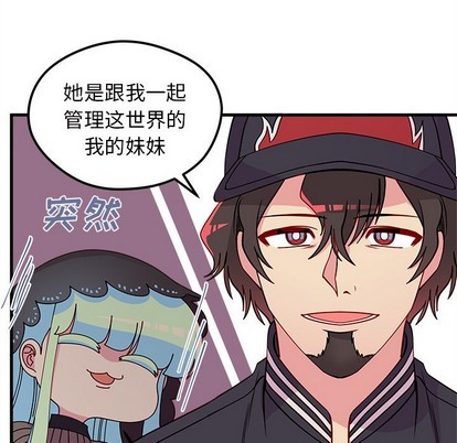第57话40