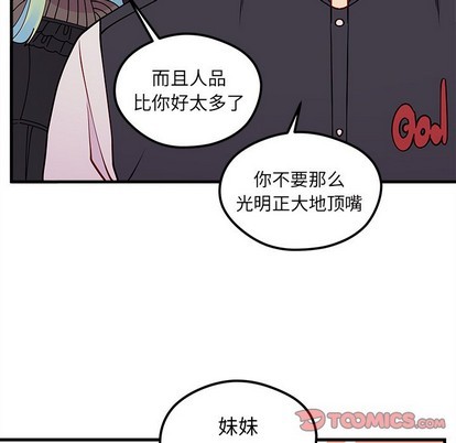 第57话41