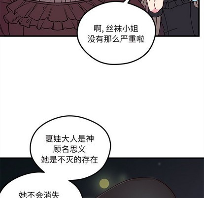 第57话43