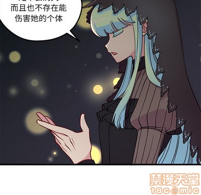 第57话44