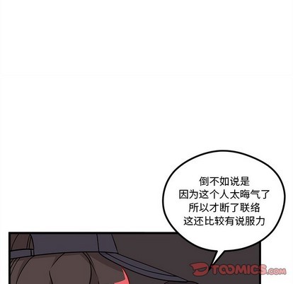 第57话45