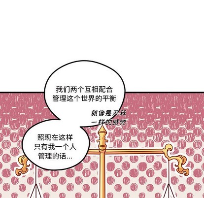 第57话51