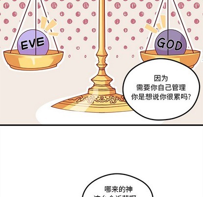 第57话52