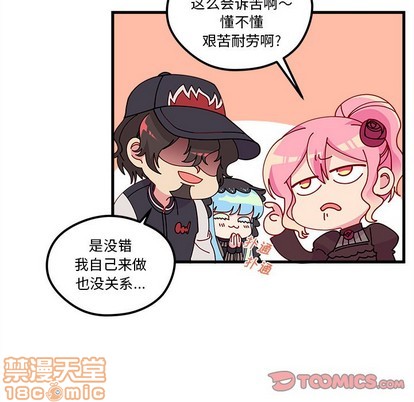 第57话53