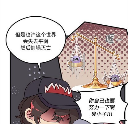 第57话54