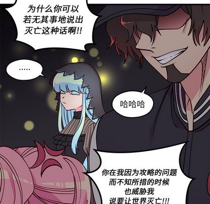 第57话56