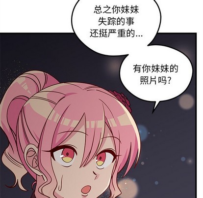 第57话64