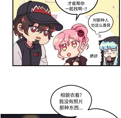 第57话66