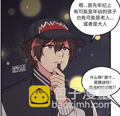 第57话67