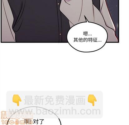 第57话68