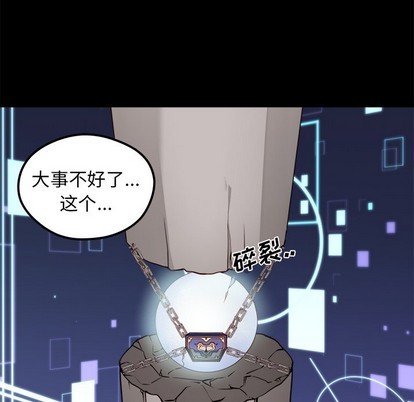 第57话7