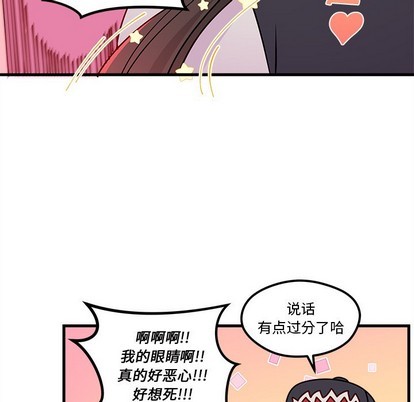 第57话70