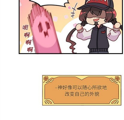 第57话71
