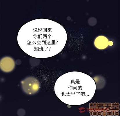 第57话73