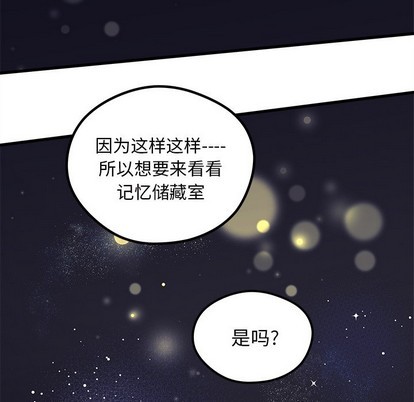 第57话74