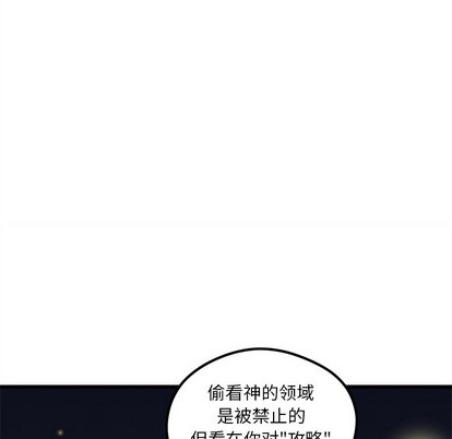 第57话76