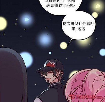 第57话77