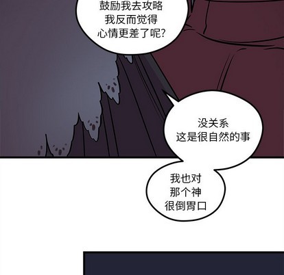 第57话79