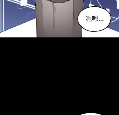 第57话8