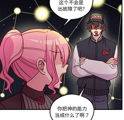 第57话87