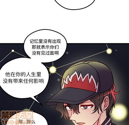 第57话88