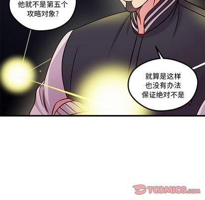 第57话89