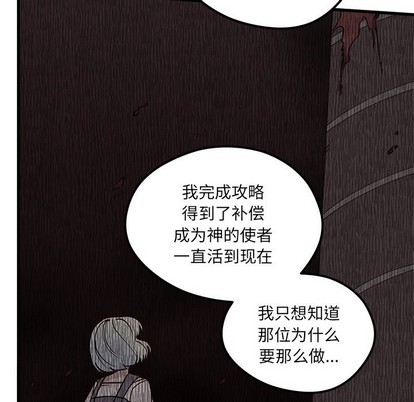 第58话101