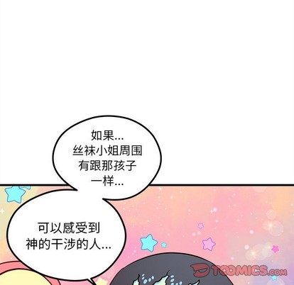 第58话118