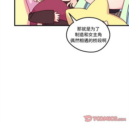 第58话26