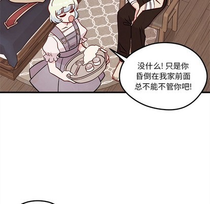 第58话28