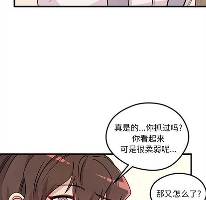 第58话33