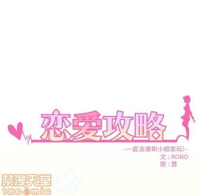第58话4