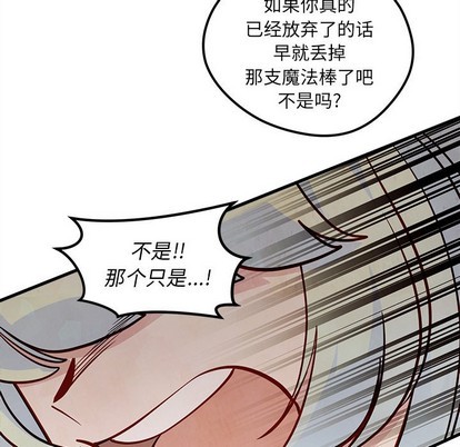 第58话41
