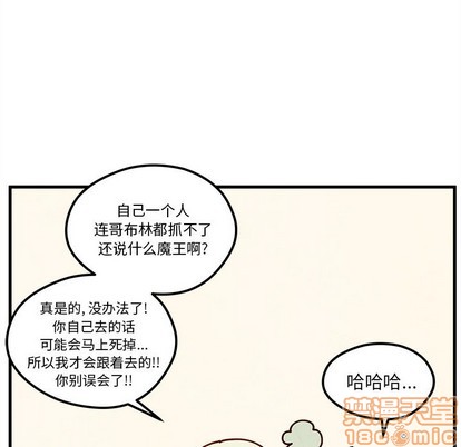 第58话49