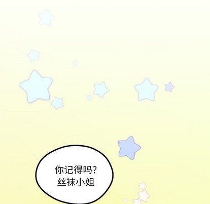 第58话5