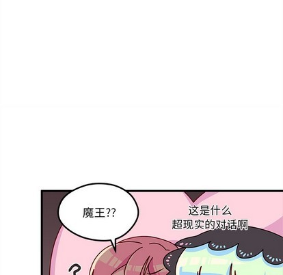 第58话50