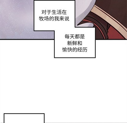 第58话56