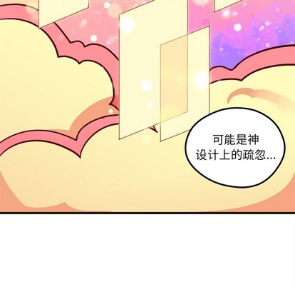第58话79